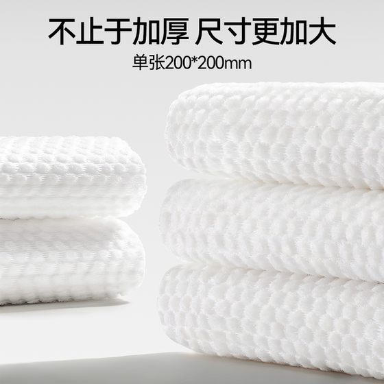 Portable thickened face towel