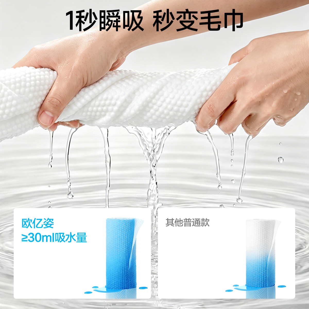 欧亿姿猫爪款洗脸巾一次性纯棉美容专用女棉柔巾洁面巾官方旗舰店
