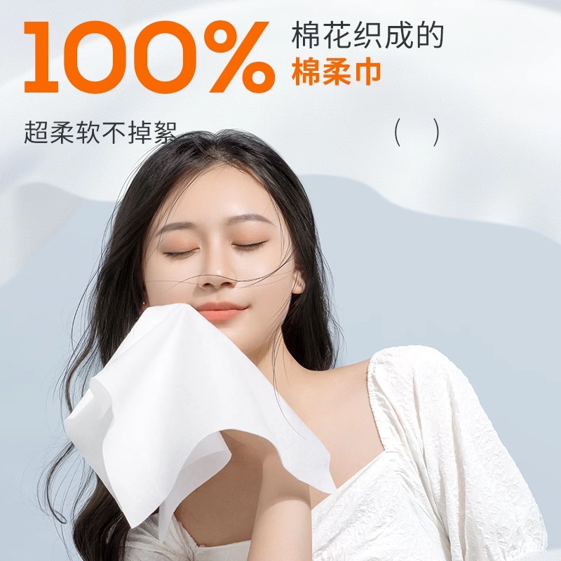 OEIEZ 全棉洗脸巾亲肤棉柔巾100%新疆纯棉一次性擦脸洗面洁面巾 - 图0