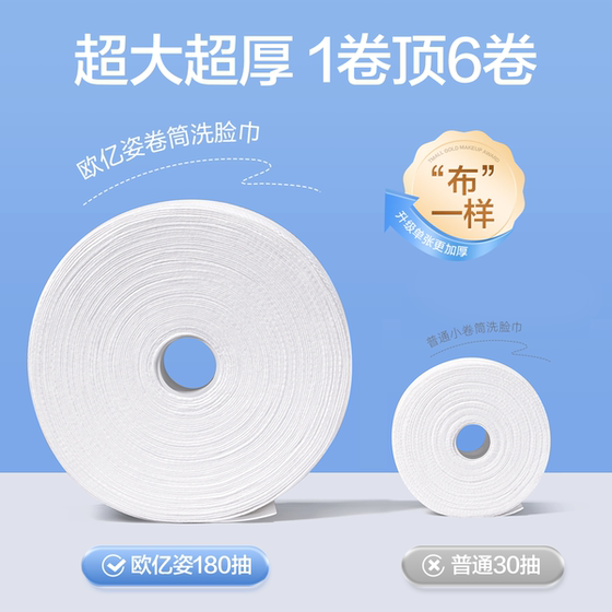 600g hanging face towel