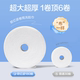600g hanging face towel