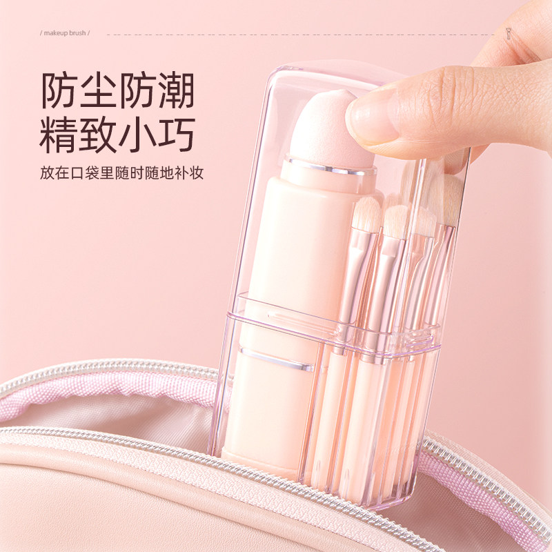 迷你化妆刷套装便携软毛火苗刷子 oeiez欧亿姿化妆刷