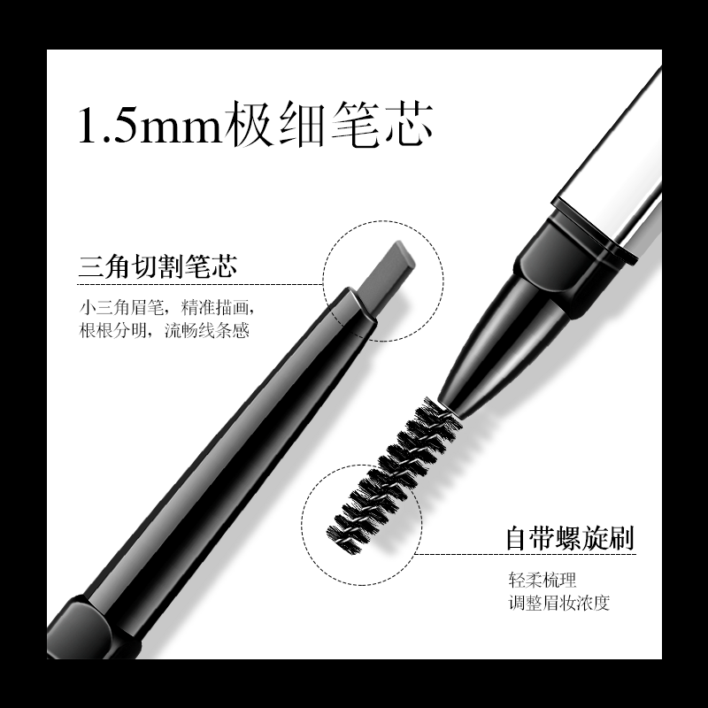 oeiez欧亿姿旗舰店眉笔防水持久不脱色初学者双头防汗新款学生女眉粉正品1