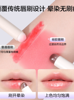 硅胶唇刷迷你圆头一刷多用
