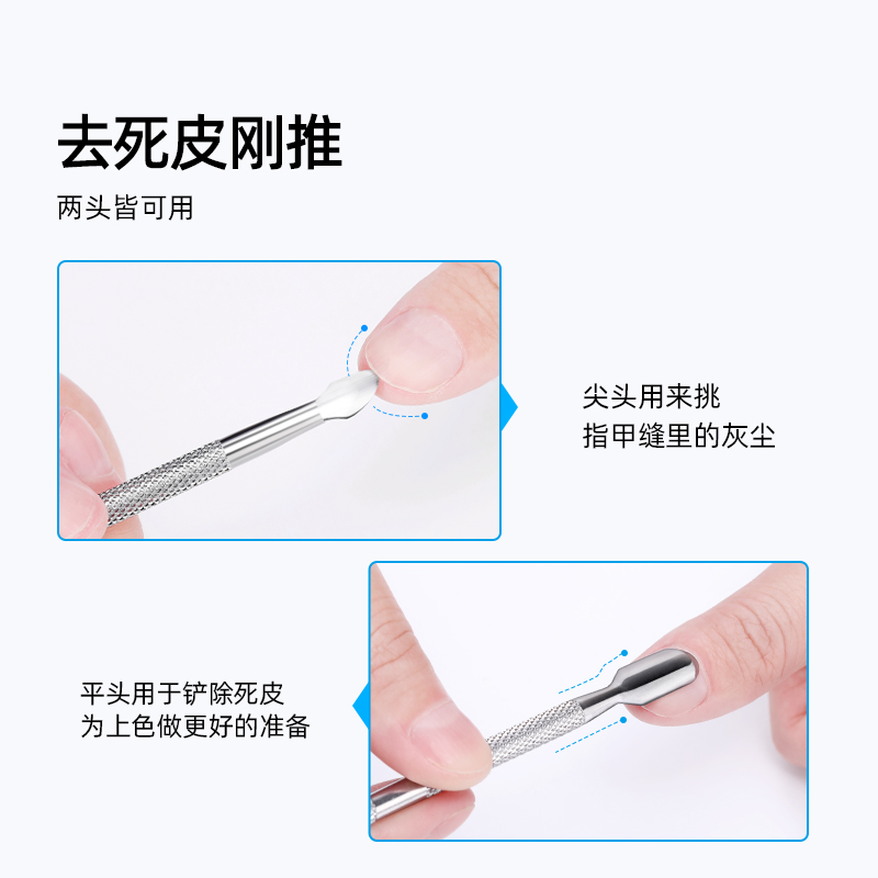 oeiez欧亿姿旗舰店美甲死皮剪专业工具修手指甲修甲钳子去死皮推女高级护理套装剪刀2