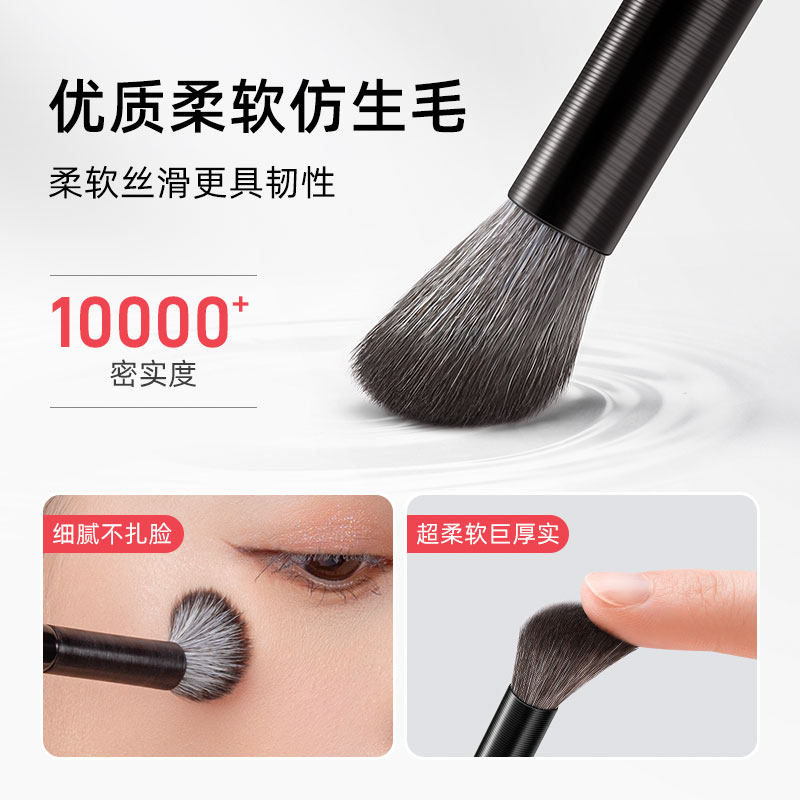 指腹鼻影刷斜头镰刀火苗遮瑕化妆刷 oeiez欧亿姿化妆刷