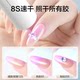 Ouyizi one-word manicure lamp nail polish glue hand-held lamp small mini special light therapy baking lamp quick-drying nail polish