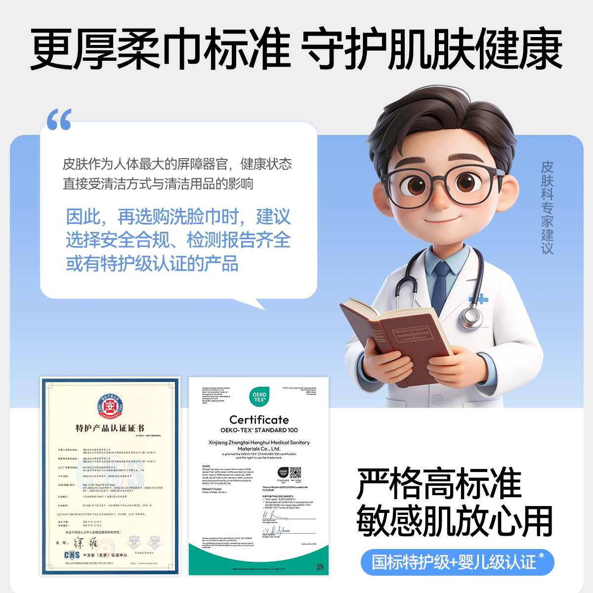 欧亿姿洗脸巾一次性加厚悬挂壁挂式抽取式擦脸巾棉柔巾医护级正品