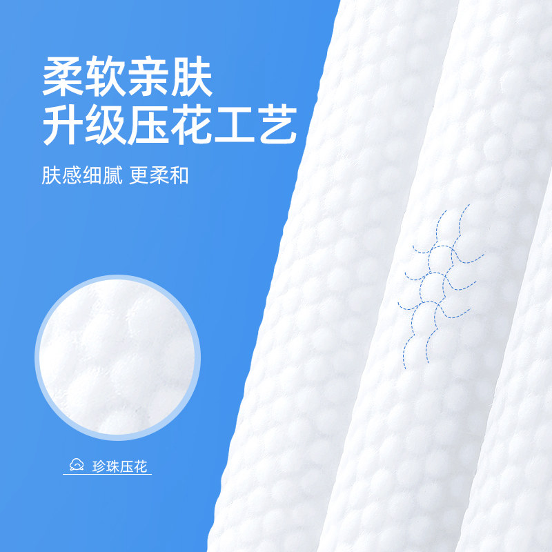 化妆棉卸妆敷脸部薄款省水拍爽肤水 oeiez欧亿姿美妆蛋/扑/海绵