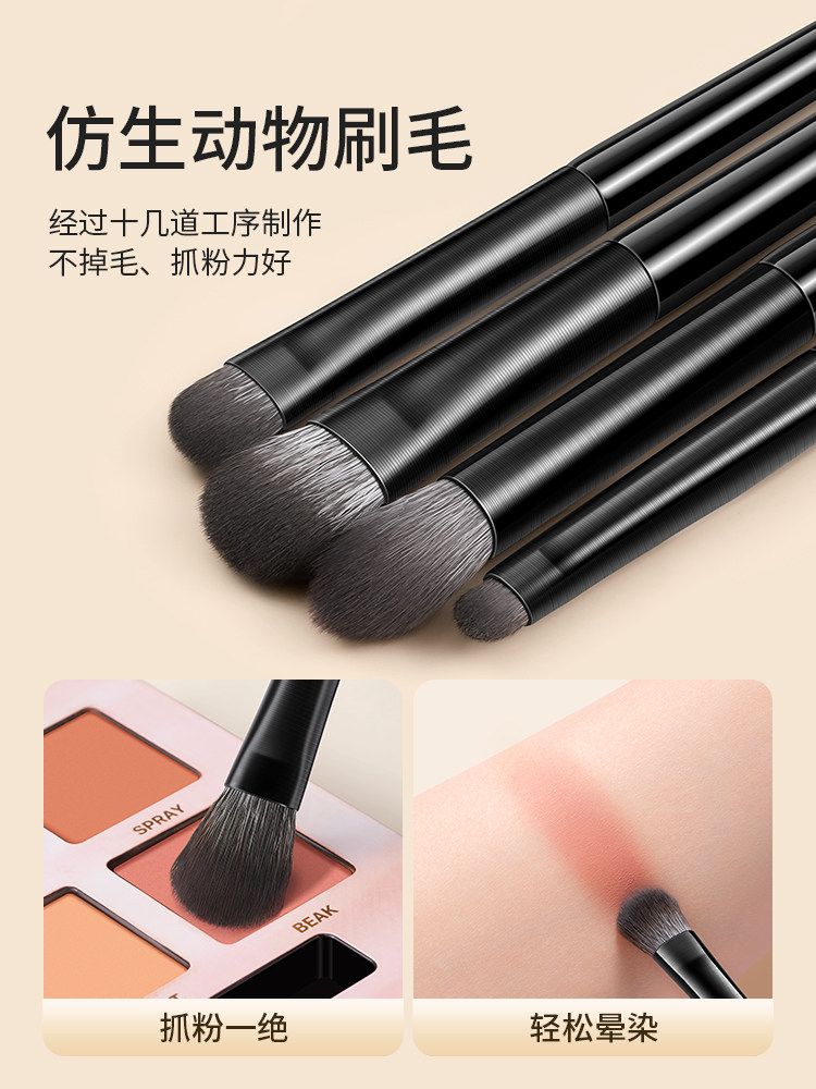  oeiez欧亿姿化妆刷