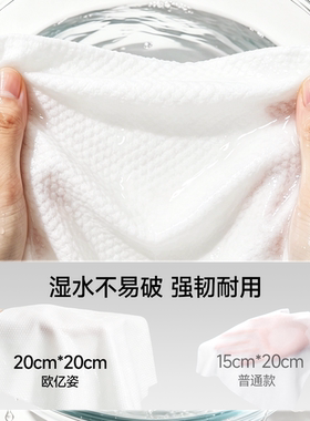 爆卖！医护级洗脸巾纯棉一次性