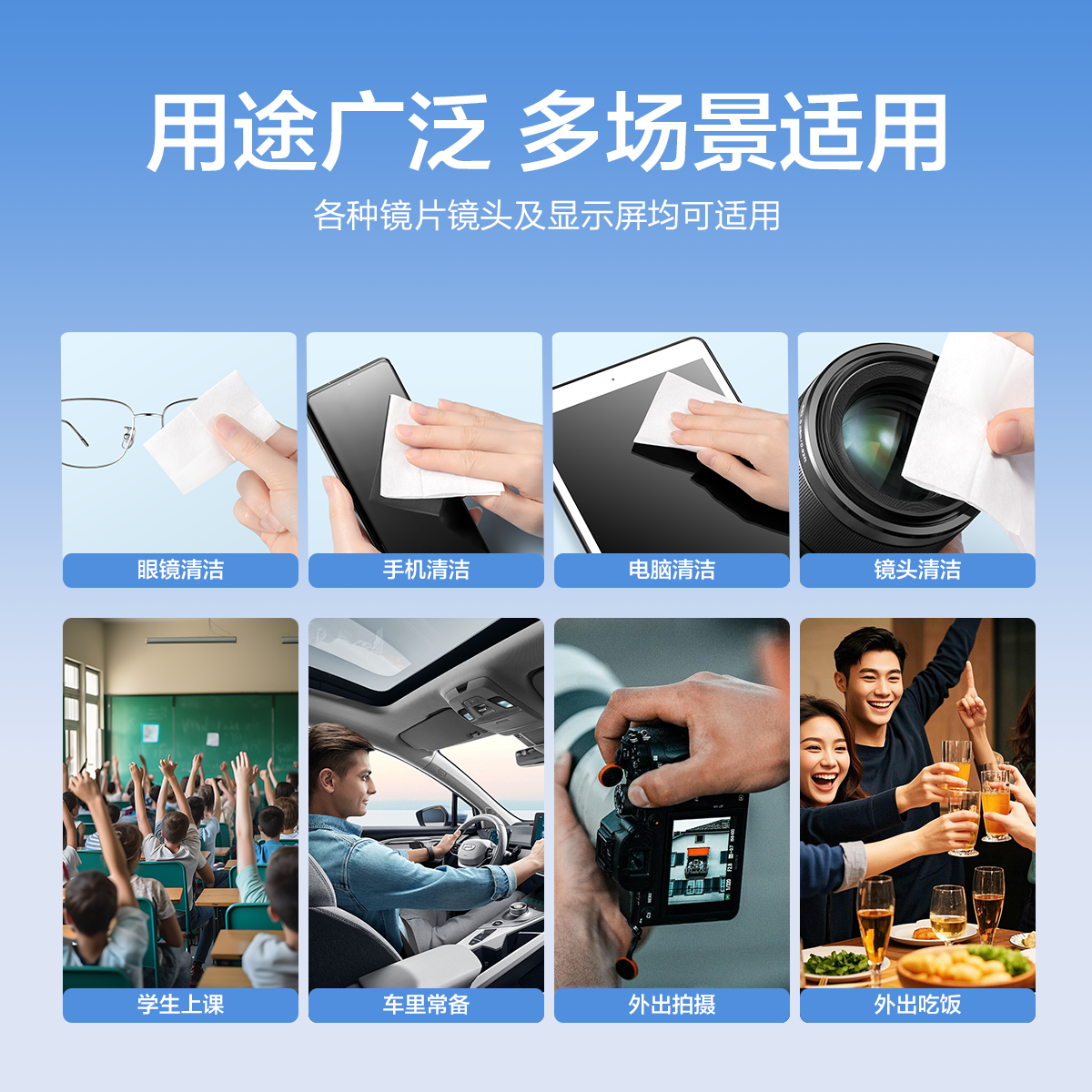 欧亿姿眼镜清洁湿巾一次性湿纸巾冬天擦镜不伤镜片屏幕防雾眼镜布,淘宝优惠券,粉丝福利购,淘宝优惠卷