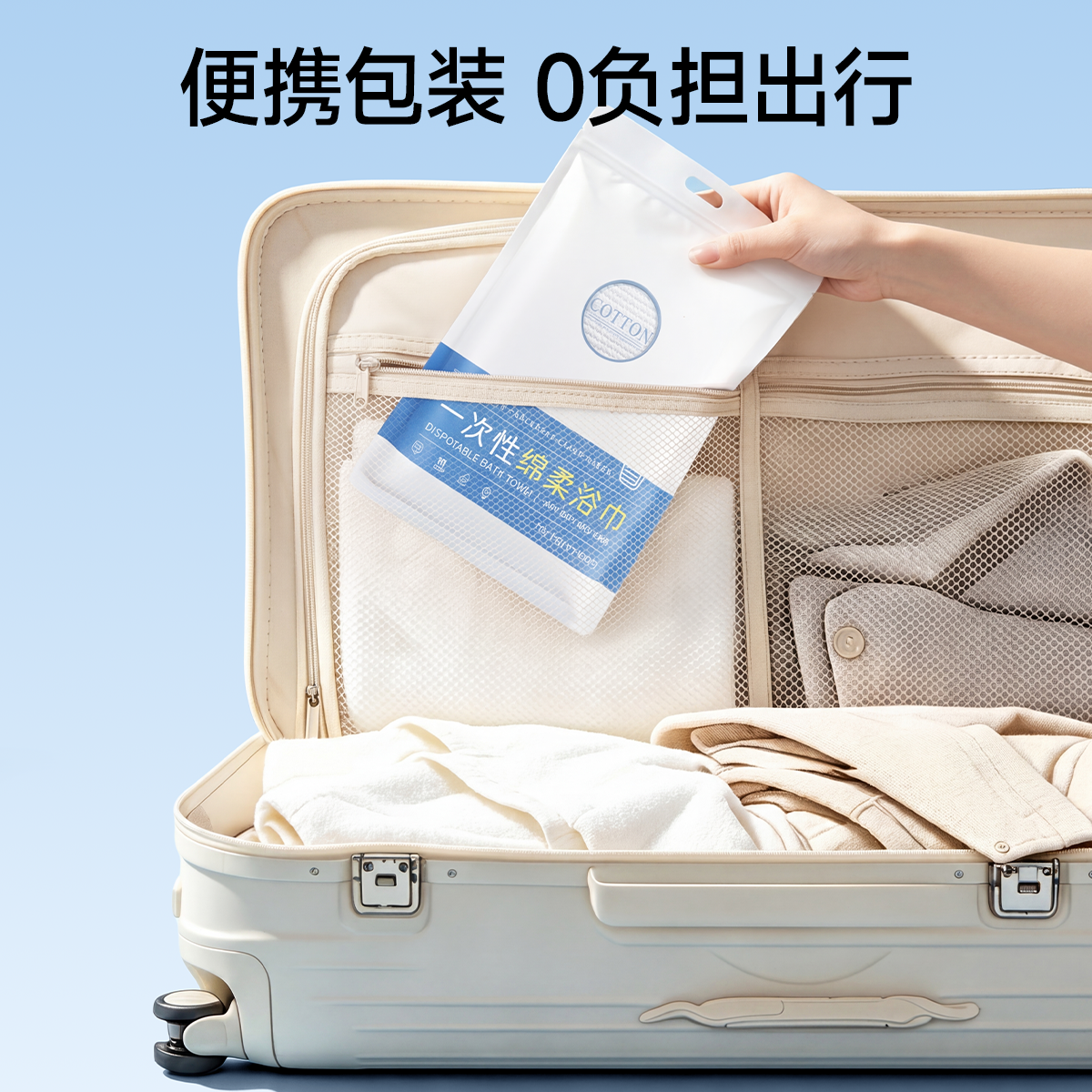 旅行一次性浴巾单独包装一次性毛巾压缩加大加厚纯棉出差酒店专用