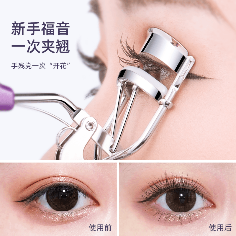 oeiez欧亿姿旗舰店睫毛夹女持久定型便携式欧亿姿正品太阳花眼睫毛卷翘器0