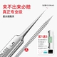 [Подарок -Напущенная иглой] Ultra -TIP 5 Cell Clip+подарок