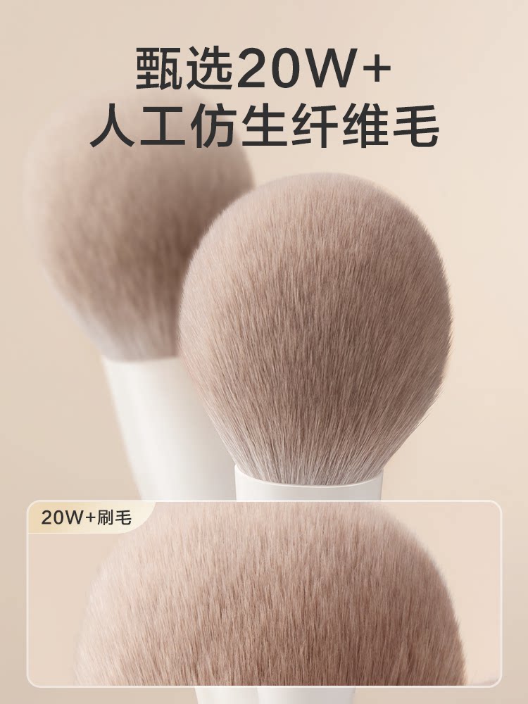  oeiez欧亿姿化妆刷