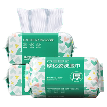 【3包装】洗脸巾一次性纯棉洗面擦脸洁面巾官方旗舰店正品棉柔巾实付12.6元到手包邮