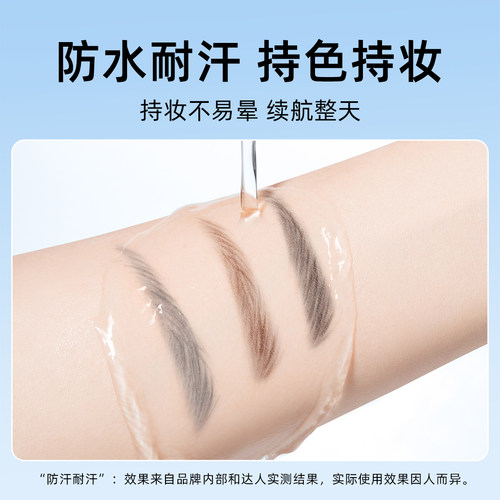 欧亿姿三合一多功能眉笔眉刷修眉刀持久防水不脱色野生眉男女砍眉 - 图0