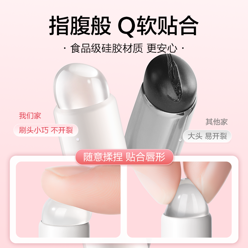 欧亿姿硅胶唇刷迷你圆头遮瑕刷唇部晕染刷唇膏便携涂口红刷化妆刷 - 图2