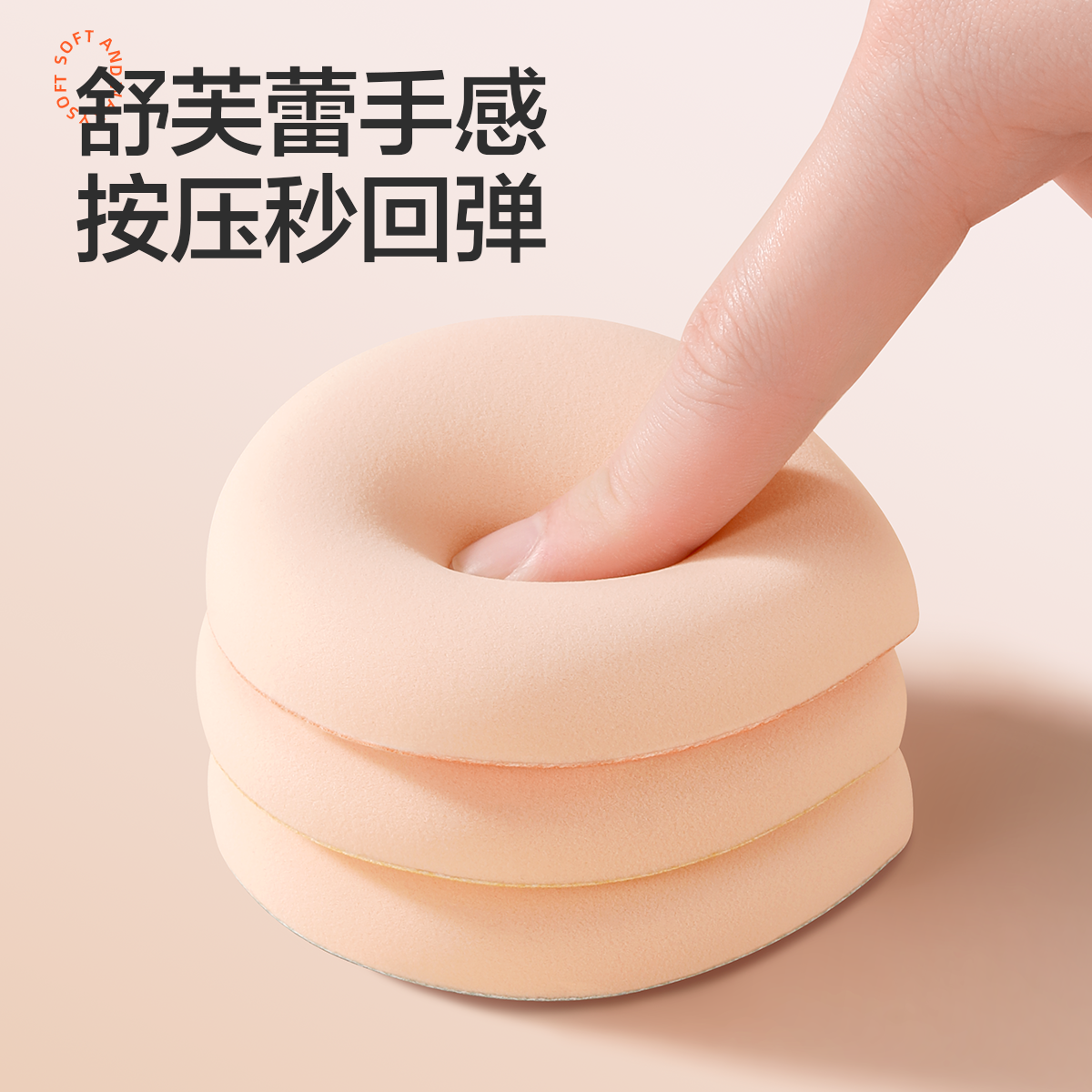 【新年款】欧亿姿粉扑气垫棉花糖粉底液专用粉饼化妆师海绵美妆蛋,淘宝优惠券,粉丝福利购,淘宝优惠卷