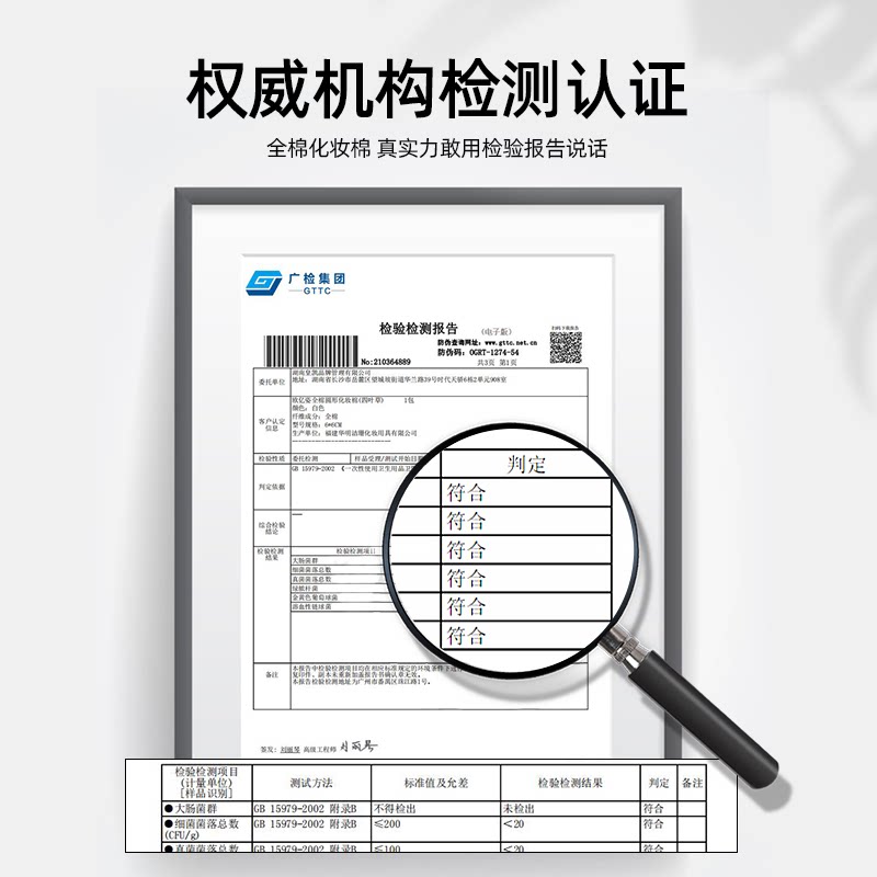 卸妆棉卸妆脸部厚款湿敷眼唇纯棉 oeiez欧亿姿化妆/美容工具