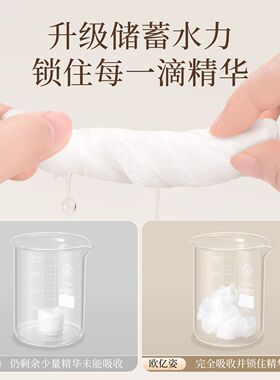 一次性水疗湿敷压缩面膜纸湿敷棉