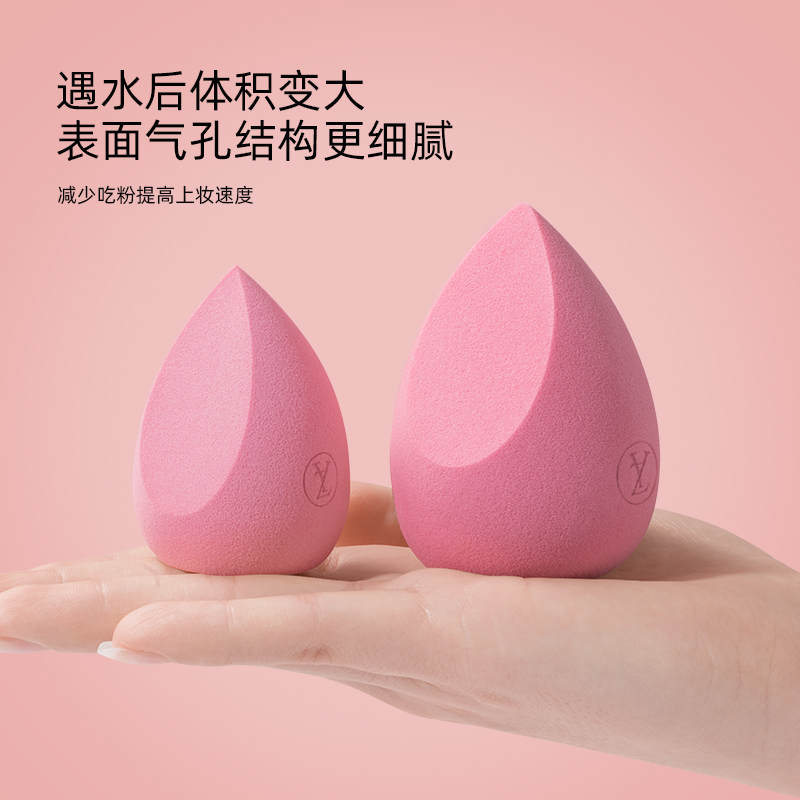 oeiez欧亿姿旗舰店美妆蛋不吃粉化妆棉粉扑海绵球粉底液专用正品彩妆蛋蛋0