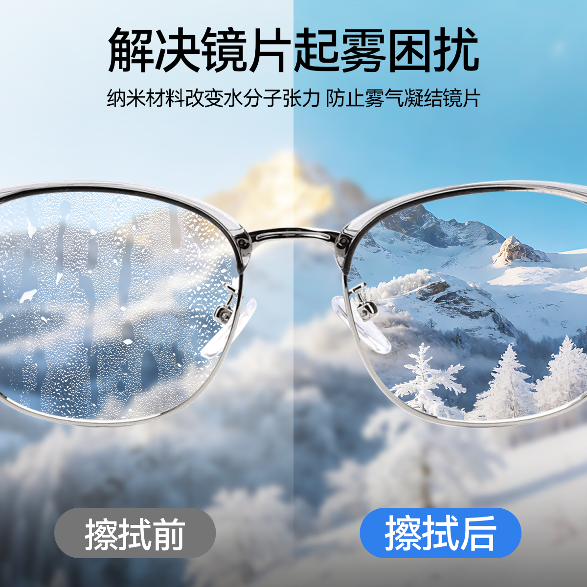 欧亿姿眼镜清洁湿巾一次性湿纸巾冬天擦镜不伤镜片屏幕防雾眼镜布,淘宝优惠券,粉丝福利购,淘宝优惠卷