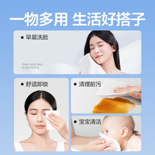 欧亿姿洗脸巾纯棉一次性悬挂壁挂式美容院抽取式擦脸巾官方正品-图3
