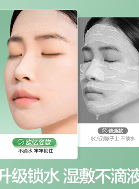 湿敷棉超细款巨服帖！