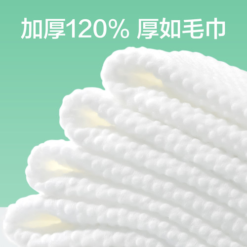 欧亿姿3提装抗菌洗脸巾一次性加大加厚悬挂式壁挂官方旗舰店正品 - 图0