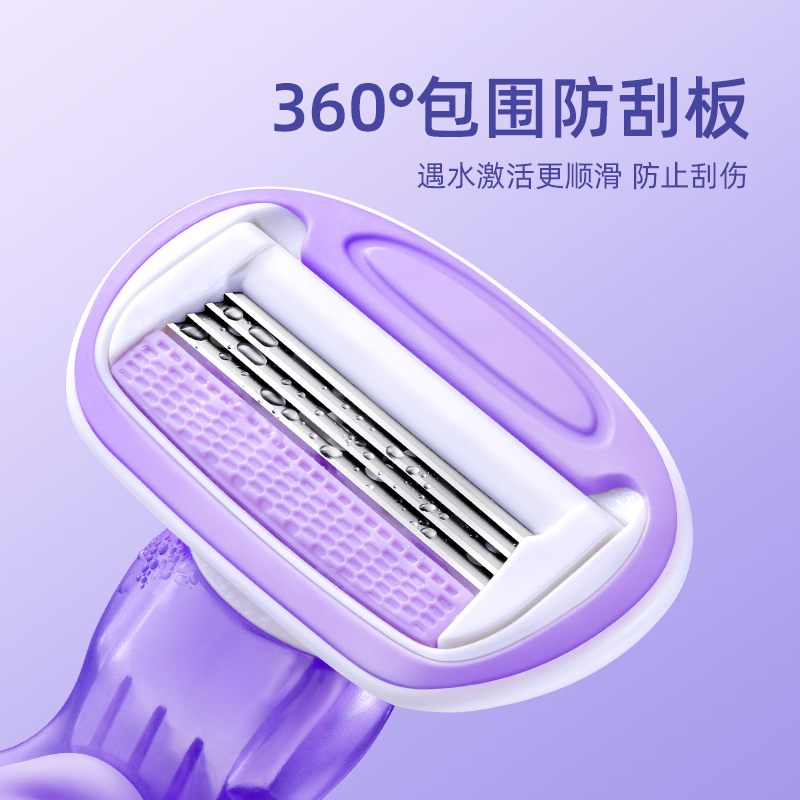 刮毛刀女士专用腋毛全身腿毛腋下剃毛手动私处私密仪阴毛脱毛神器_虎窝淘