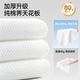 Special care grade 0-allergenic face washcloth