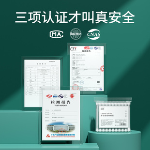 欧亿姿超细尖头化妆棉签卸妆清洁专用