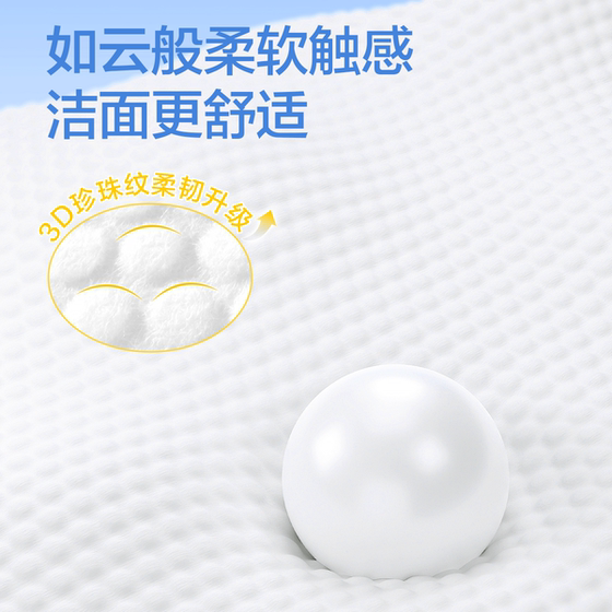 600g hanging face towel