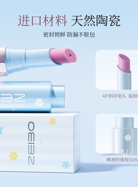欧亿姿美甲指缘油修护去死皮