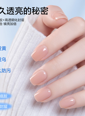 欧亿姿甲油胶套装持久牢固可剥