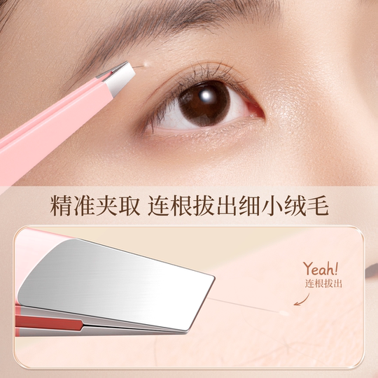 Pinzas para depilar cejas, herramientas de acero inoxidable para hombres
