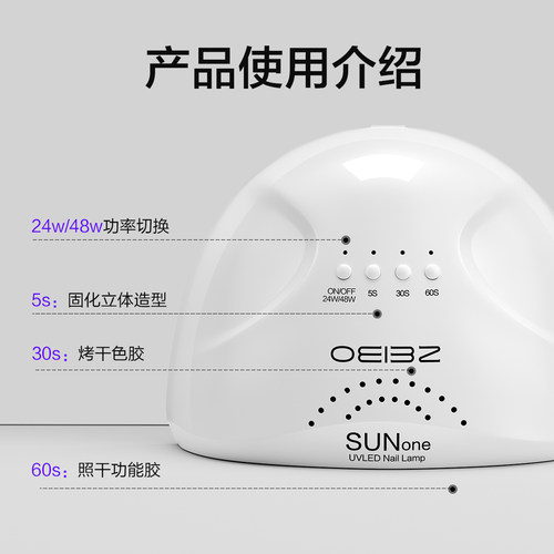 欧亿姿美甲烤灯光疗机专用指甲油胶美甲照灯速干小型甲片家用专业 - 图1