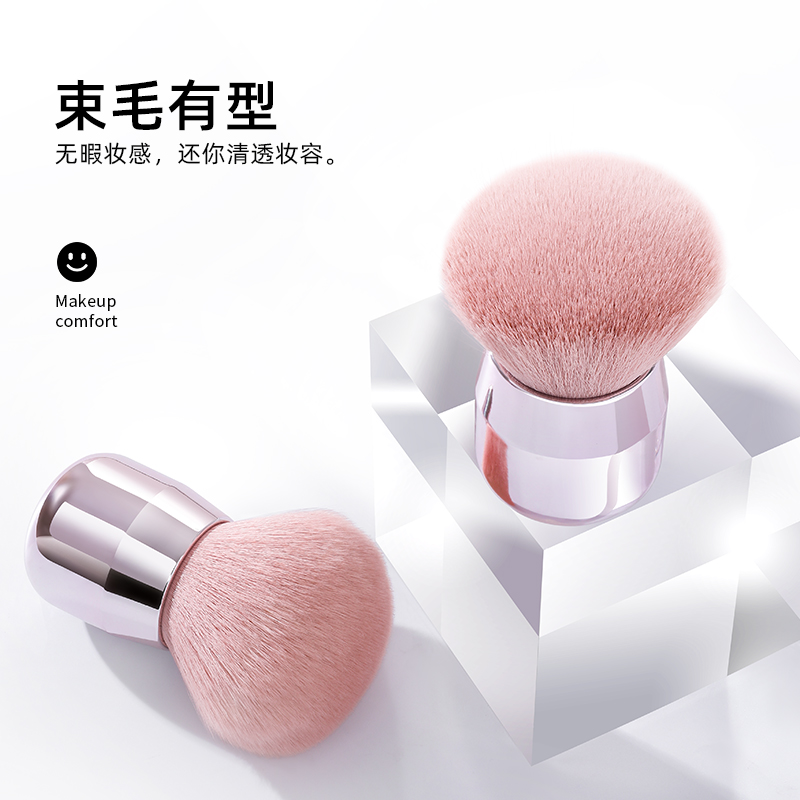 oeiez欧亿姿旗舰店蘑菇头散粉刷腮红一支装定妆便携蜜粉化妆小晒红迷你式小巧款粉刷0