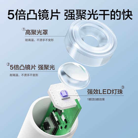 Ouyizi one-word manicure lamp nail polish glue hand-held lamp small mini special light therapy baking lamp quick-drying nail polish
