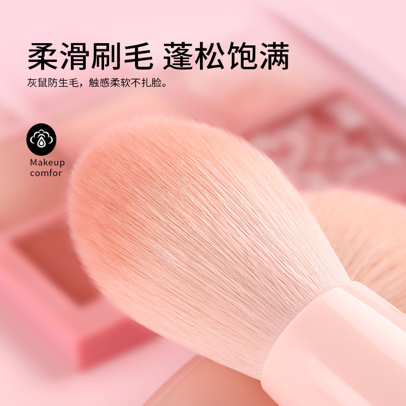 oeiez欧亿姿旗舰店粉刷化妆刷全套眼部套装超柔软便携无痕修容刷子眼影散粉套刷粉底1