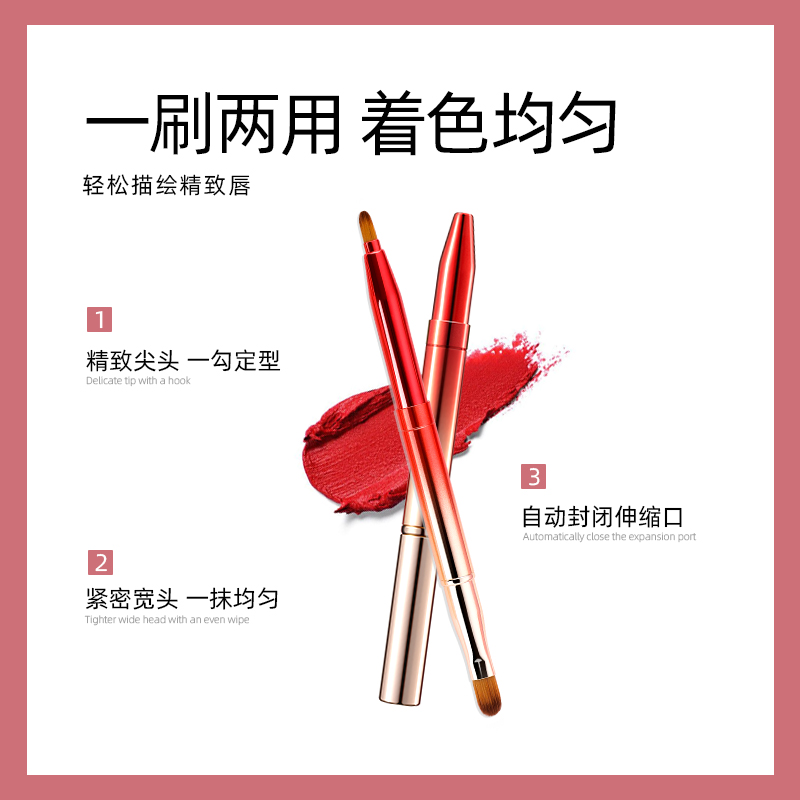 双头唇线笔刷晕染润唇膏唇釉口红刷 oeiez欧亿姿化妆刷