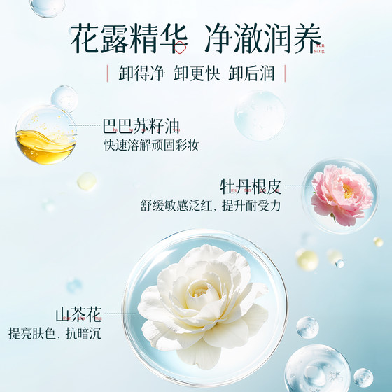 Gentle makeup remover Ou Yizi makeup remover wipes individually packaged