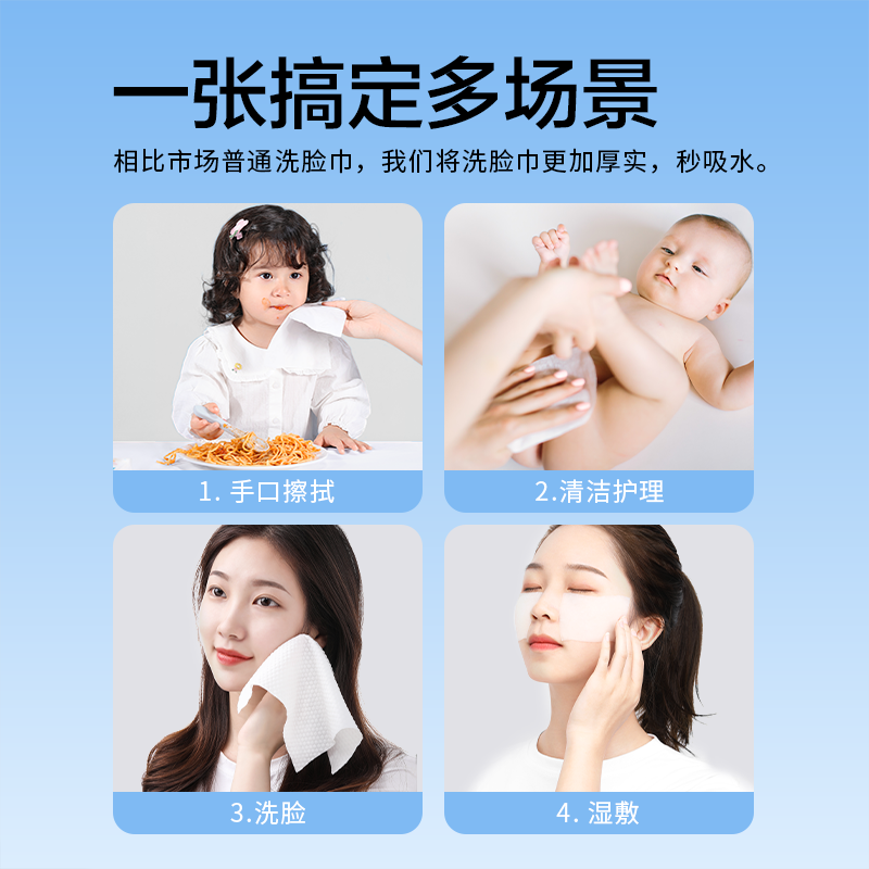 洗臉巾純棉一次性加厚加大懸掛抽取式美容院專用女洗面潔面擦臉巾_oeiez歐億姿旗艦店_彩妝/香水/美妝工具