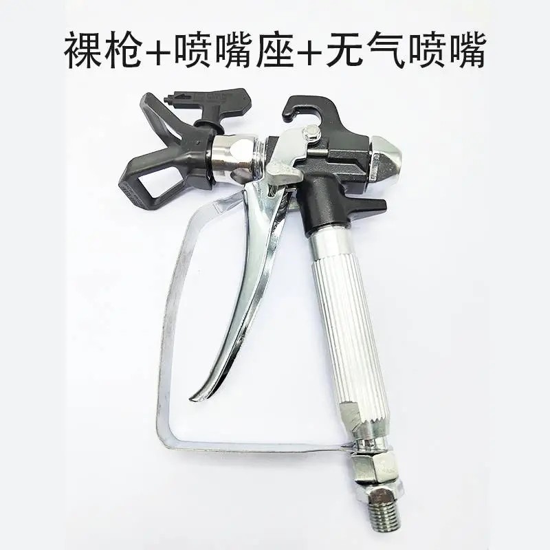 Airless spray gun plunger machine diaphragm machine universal 1/4 interface spray gun