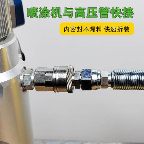 不锈钢快速接头2分螺纹涂料喷涂机专用免工具1秒快速拆装 - 图0