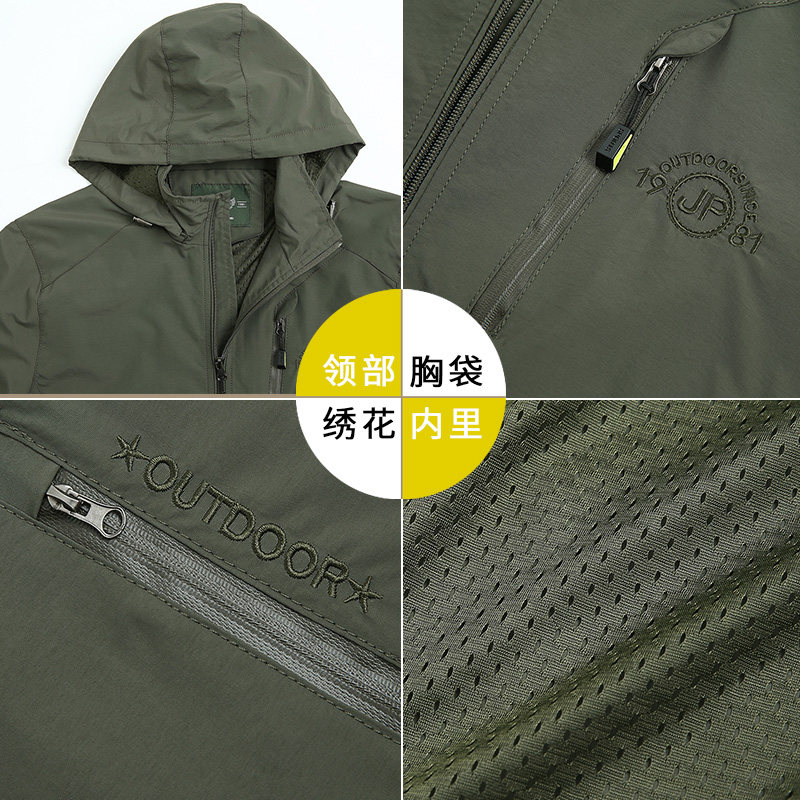 春秋男宽松休闲户外运动防风衣夹克 菁琦服饰夹克
