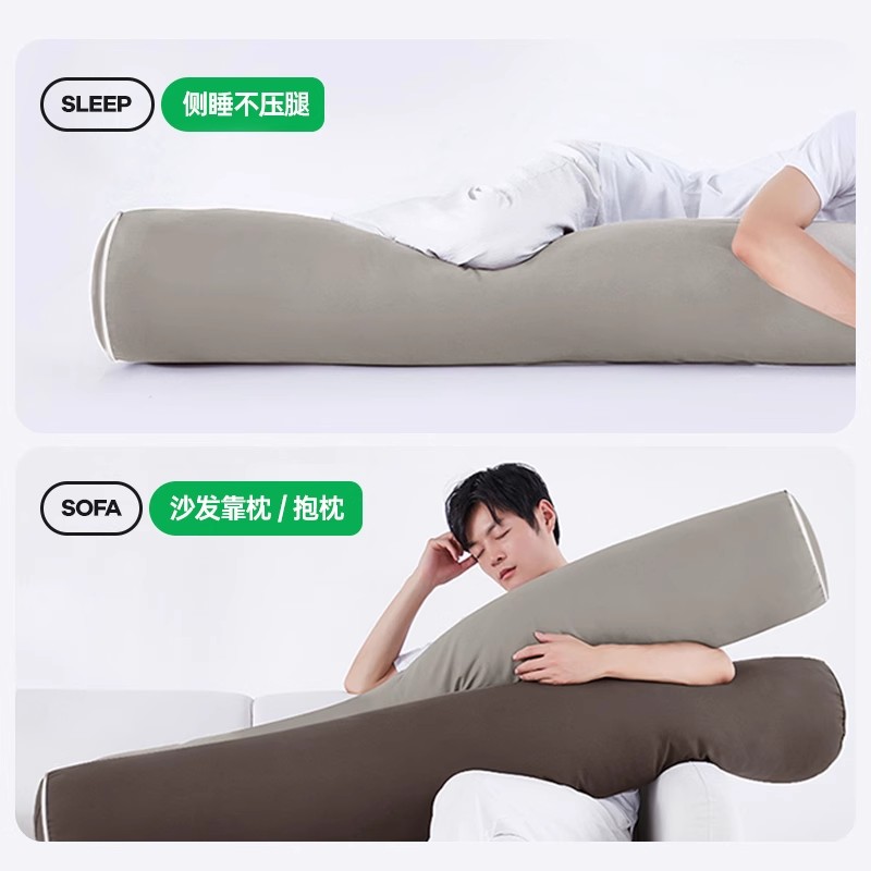 长条抱枕夹腿睡觉男生款凉感床上侧睡等身抱枕圆柱靠垫靠枕可拆洗 - 图3