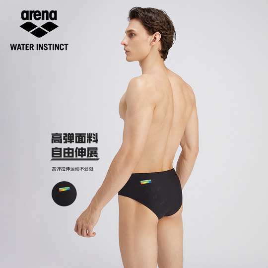 Arena Triangle Waterproof Professional Swimming Trousers